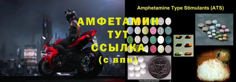 Amphetamine Premium  Усть-Лабинск 